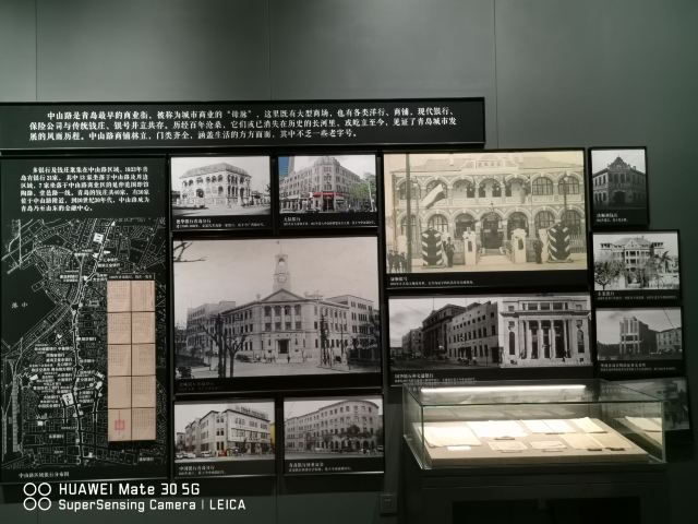 青岛中山路城市记忆馆旅行图片 2