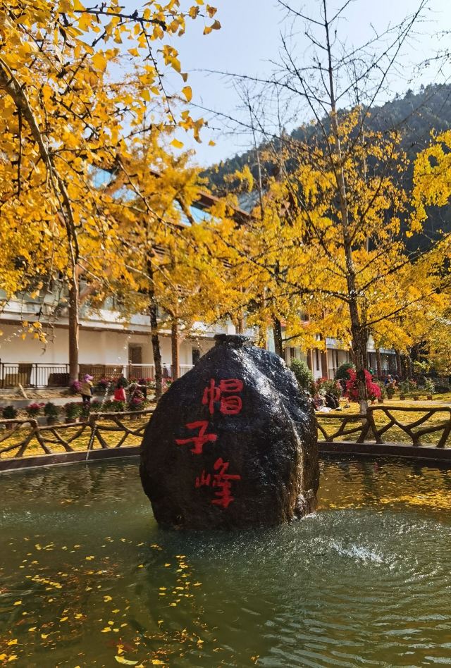 南雄帽子峰旅游景区旅行图片 3