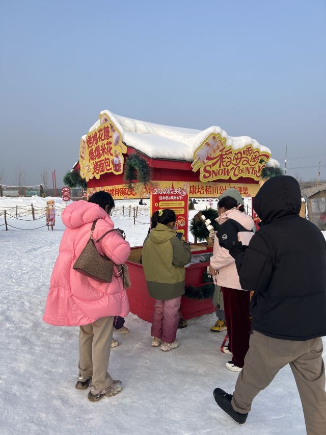 太原康培稻田公园旅行图片 2
