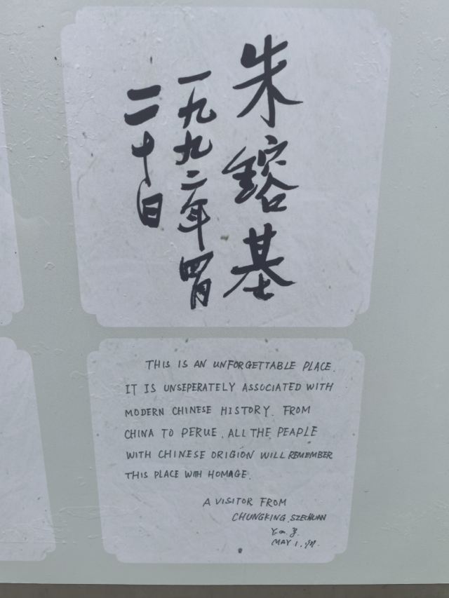 宋氏祖居旅行图片 3