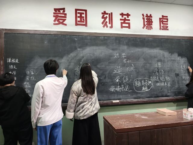 只有红楼梦·戏剧幻城旅行图片 4