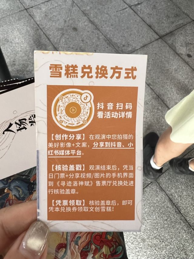洛阳大河荟旅行图片 1