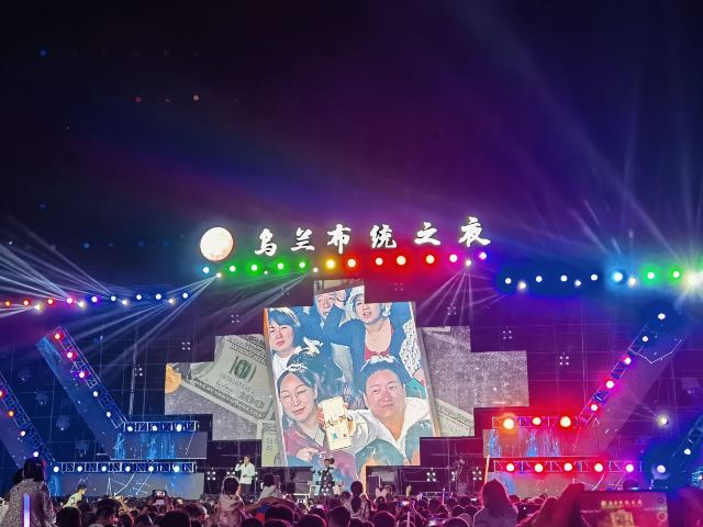 乌兰布统之夜(暂停开放)旅行图片 8