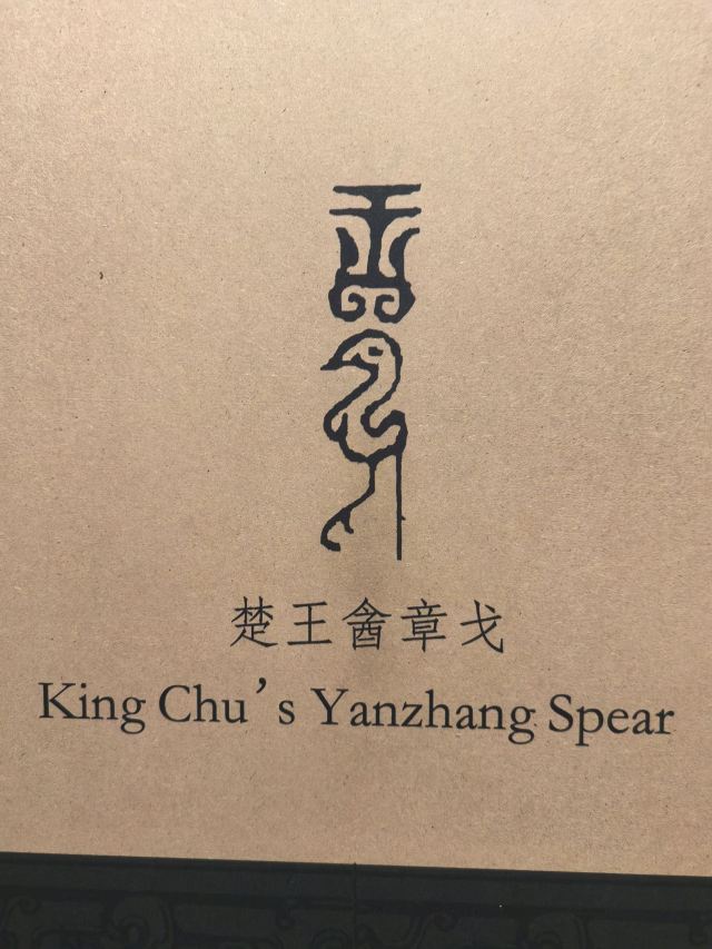 中国文字博物馆中心广场旅行图片 4