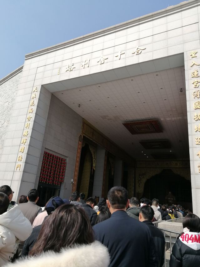 法门文化景区旅行图片 6