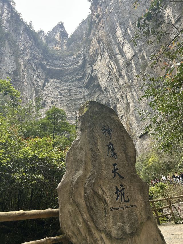 武隆喀斯特旅游区旅行图片 4