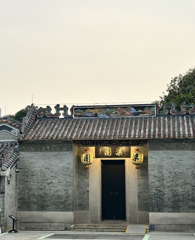 梁园旅行图片 1