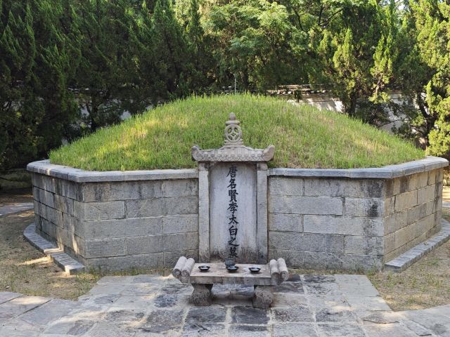 李白文化园旅行图片 3