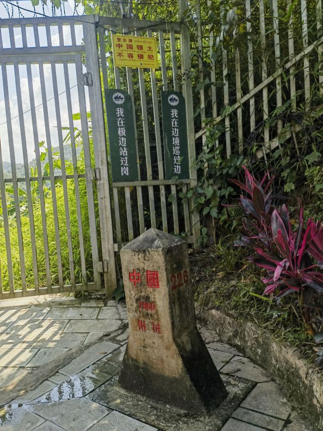 极边第一村龙利景区旅行图片 1