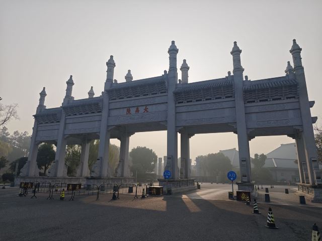 会稽山风景区旅行图片 1