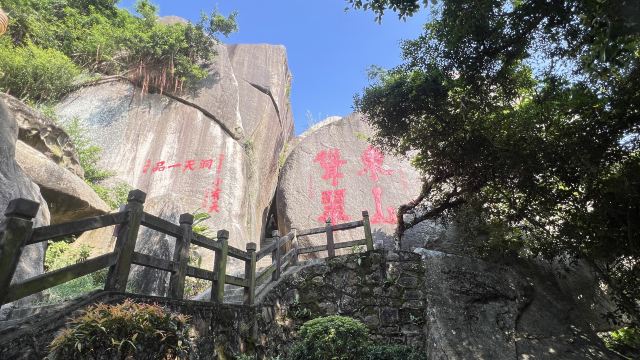 东山岭旅行图片 5