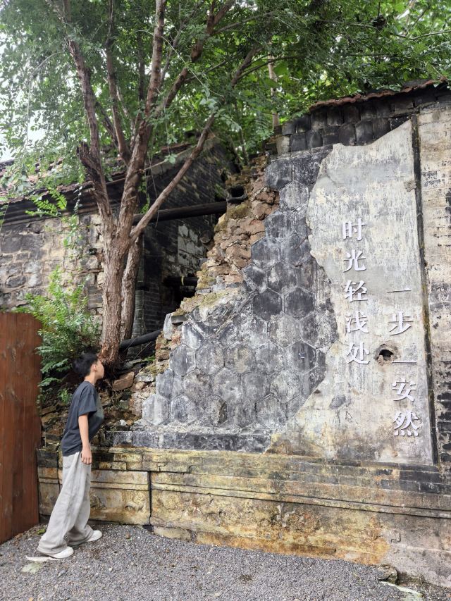 颜神古镇旅行图片 2