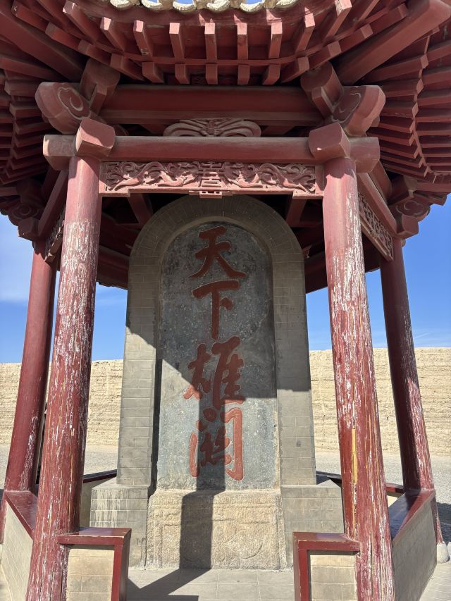 嘉峪关白鹿仓(关城里)十二生肖广场旅行图片 3