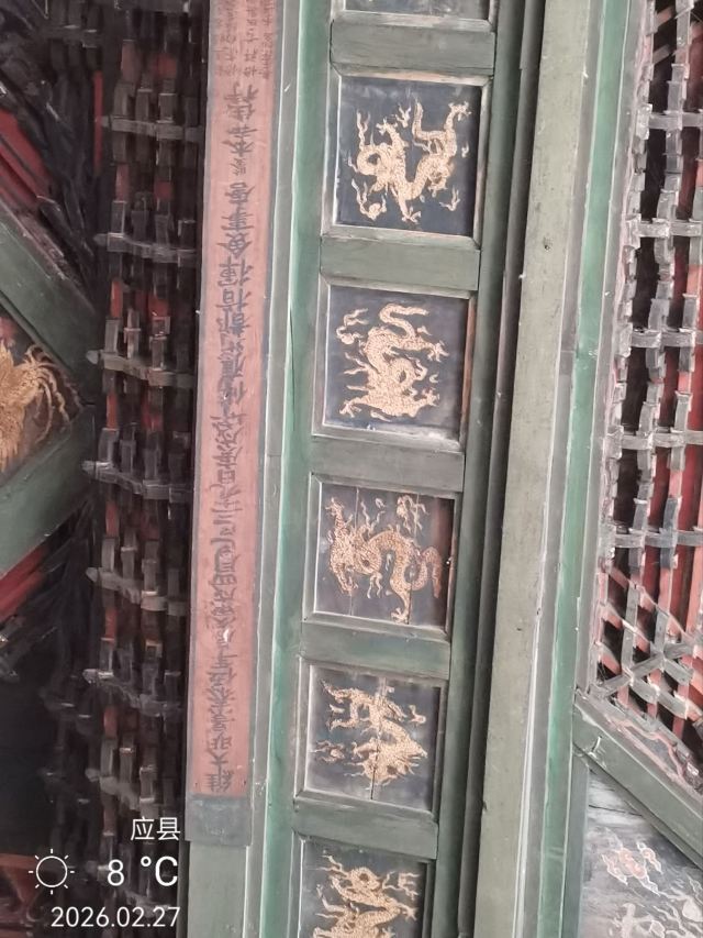 净土寺旅行图片 2