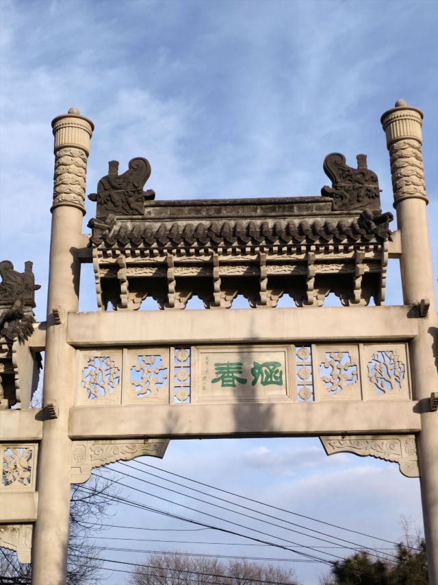 北京西山国家森林公园旅行图片 2