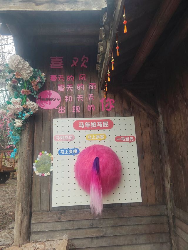 东方盐湖城·道天下景区旅行图片 1