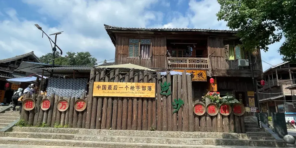 永安旅遊