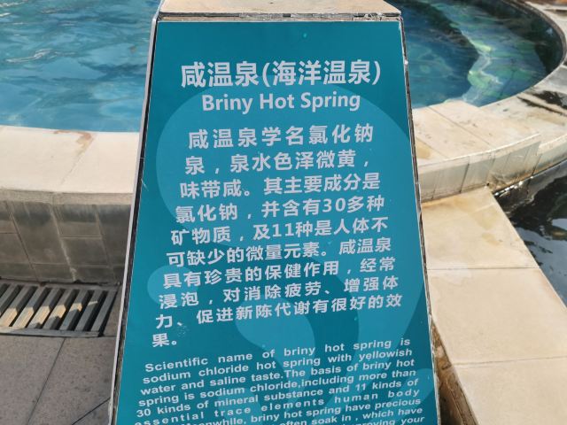 古兜温泉小镇旅行图片 1