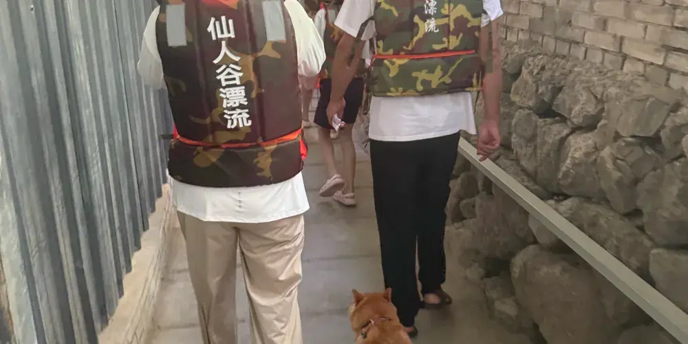 永安旅遊