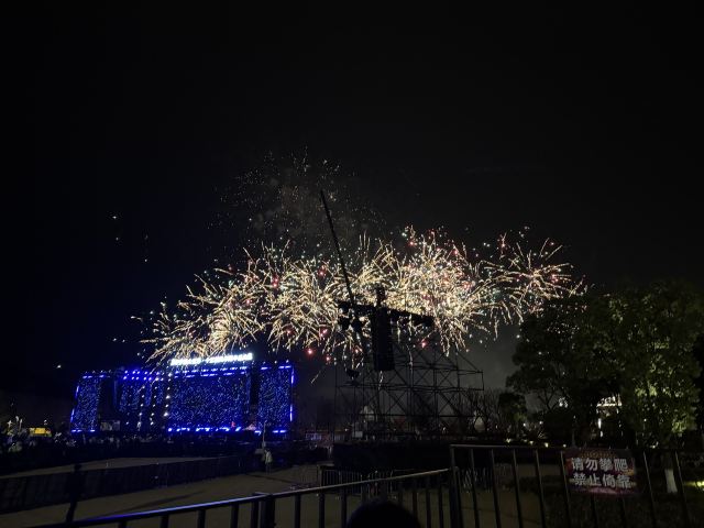 江苏园博园旅行图片 1