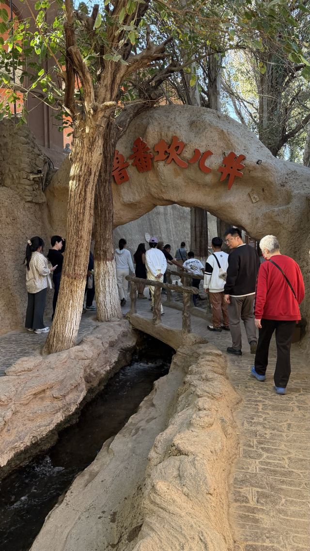 吐鲁番坎儿井民俗园旅行图片 8