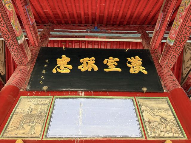 五丈原诸葛亮庙旅行图片 4