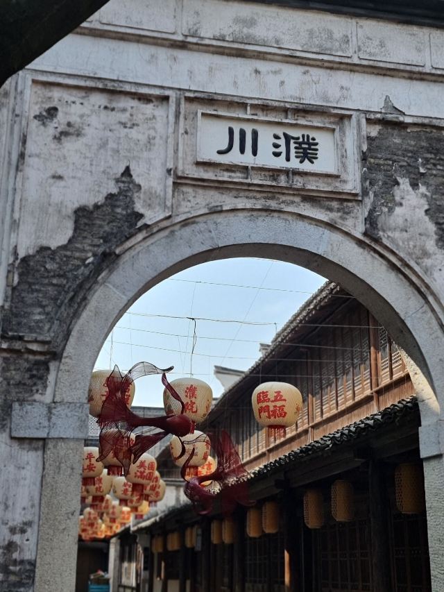濮院时尚古镇旅行图片 5