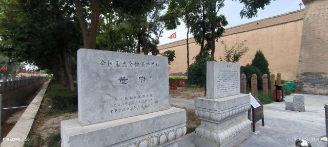 董府旅行图片 3