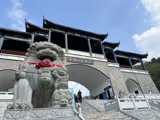 青铜山大峡谷旅行图片 2