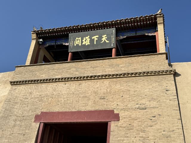 长城第一墩景区旅行图片 1