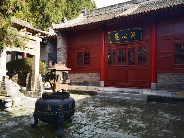 药王山旅行图片 9