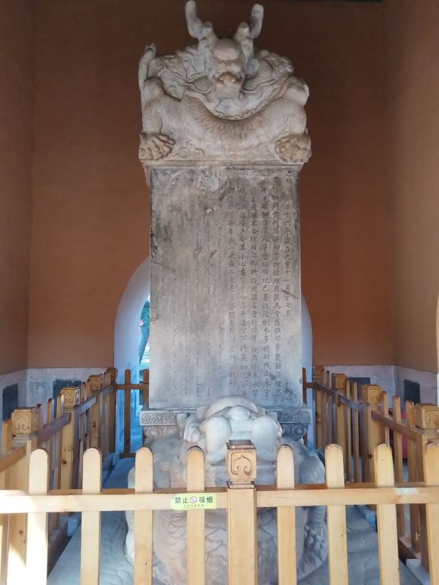 明十三陵景区旅行图片 1