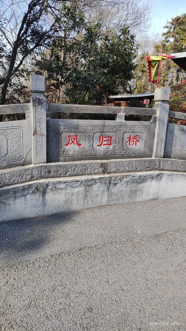 天生桥景区旅行图片 2