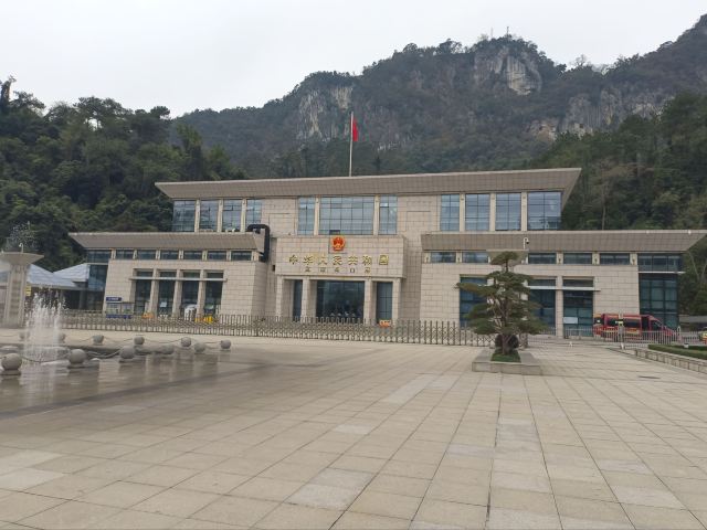 友谊关景区旅行图片 5