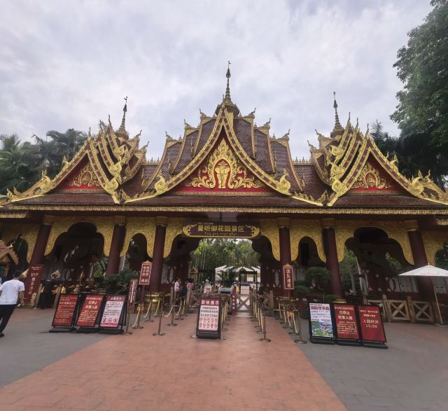 曼听御花园景区旅行图片 1