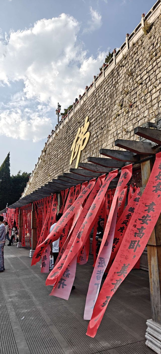 锦屏山景区旅行图片 1