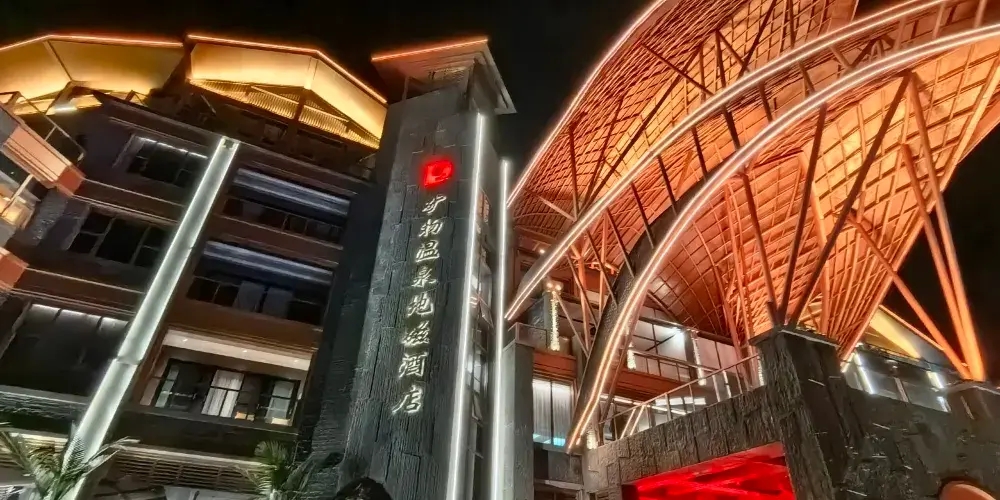 永安旅遊