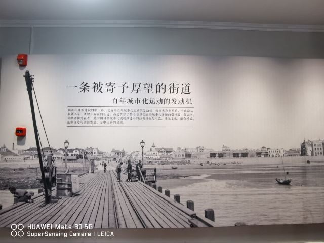 青岛中山路城市记忆馆旅行图片 9