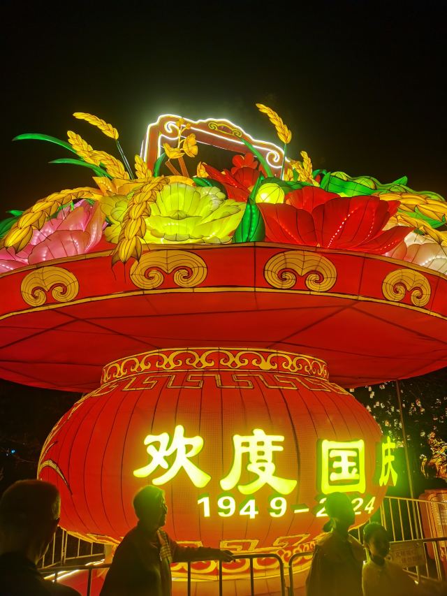 骆岗公园旅行图片 2