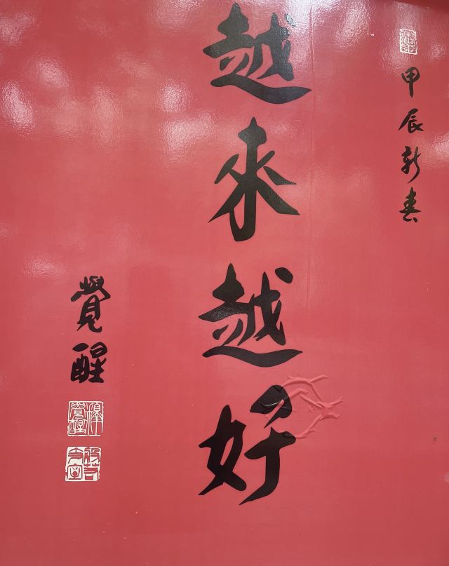 玉佛禅寺旅行图片 4