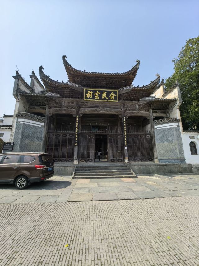 汪口景区旅行图片 4