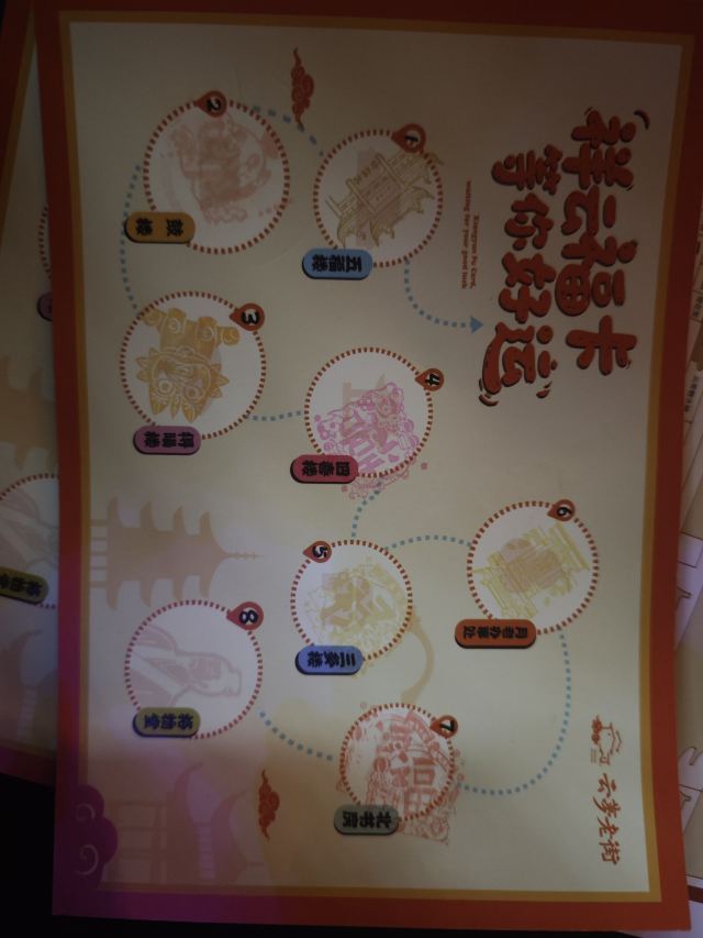 祥云湾文化旅游区旅行图片 4