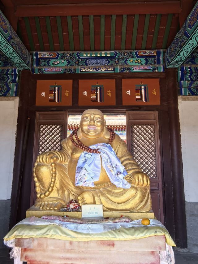 库伦三大寺旅行图片 3