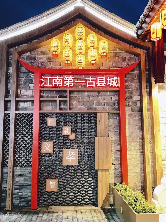慈城古县城旅行图片 1