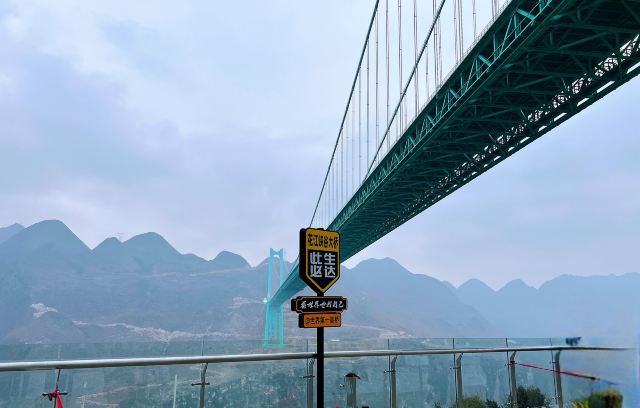 贵州花江峡谷大桥旅游区旅行图片 1