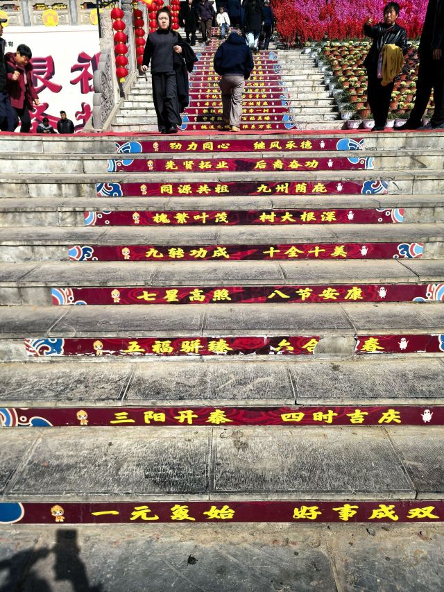 洪洞大槐树寻根祭祖园旅行图片 3