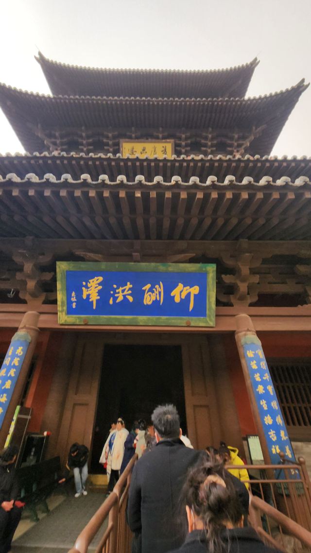 华严寺旅行图片 5