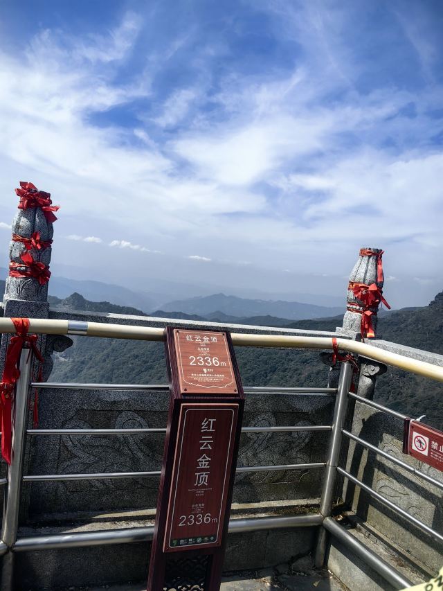 梵净山风景区旅行图片 2