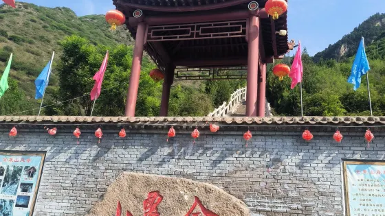 金粟山森林公園