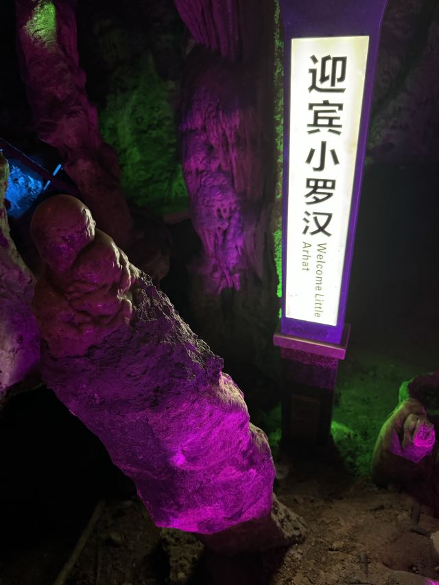 灵巫洞景区旅行图片 3